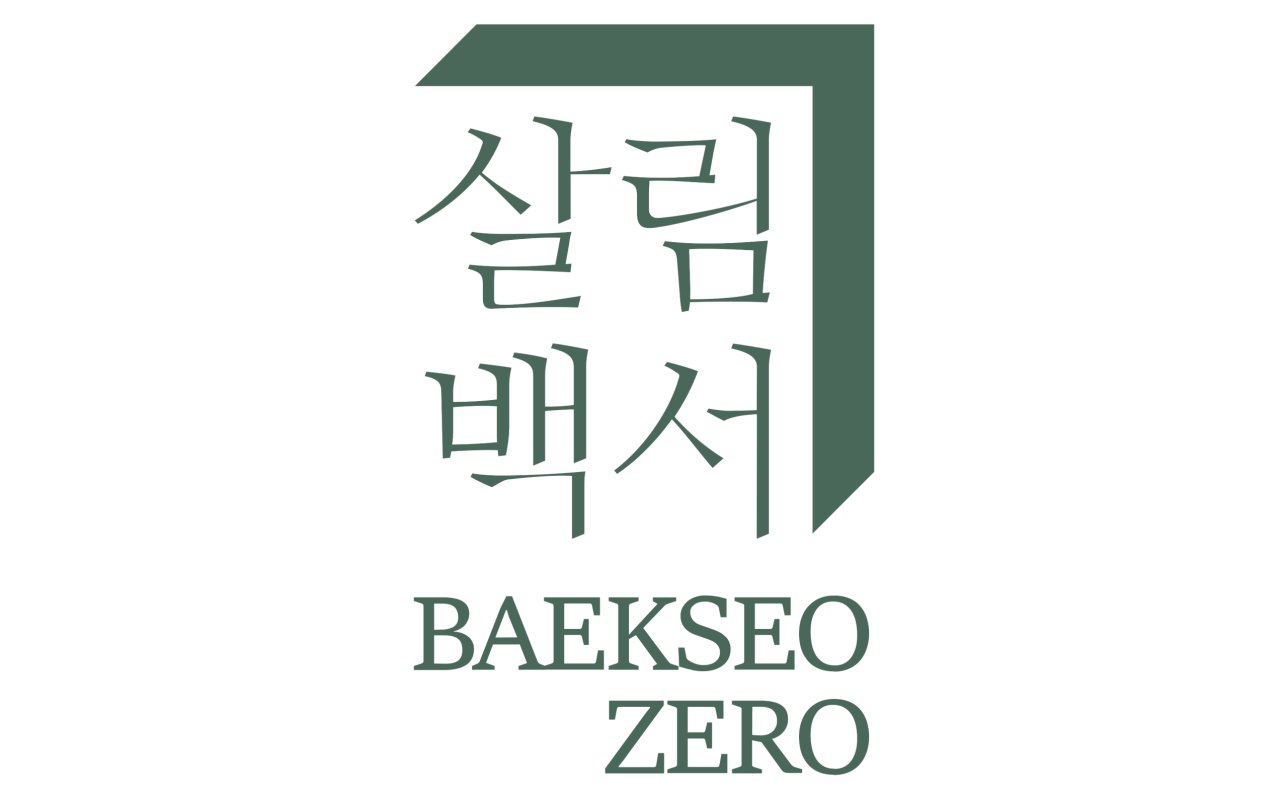 Baeksero Zero